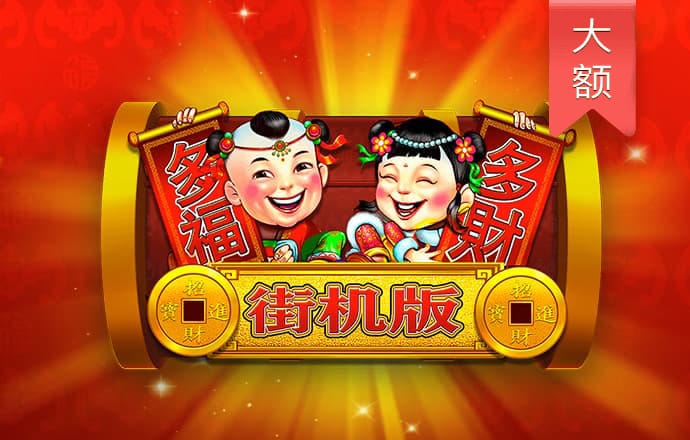 贝博球app官方网站入口
